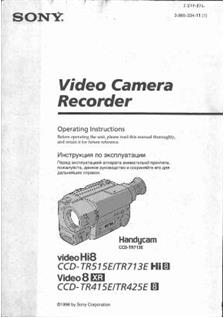 Sony CCD TR 515 E manual. Camera Instructions.